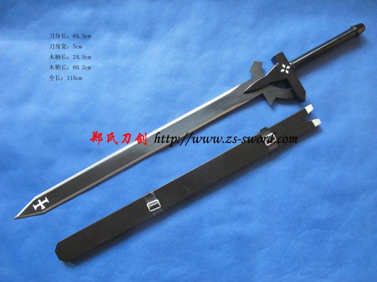 Black Sword Sword Art Online Sword Krito Elucidator Katana Sword Anime Sword Cartoon Sword