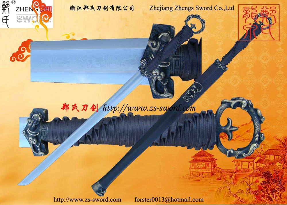 Handforged Chinese Sword