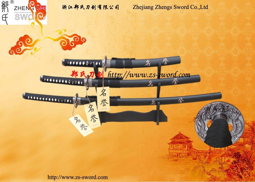 Classic Japanese Samurai Katana Sword Set