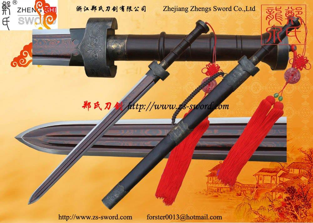 Handforged Chinese Sword